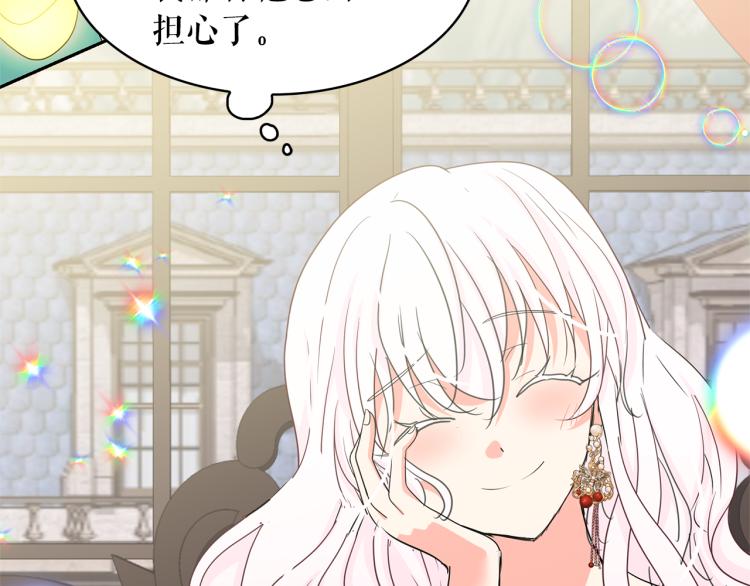 第75话 我要娶她86