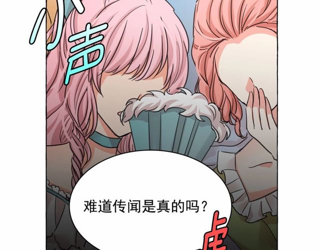 第19话 请做我的皇妃49