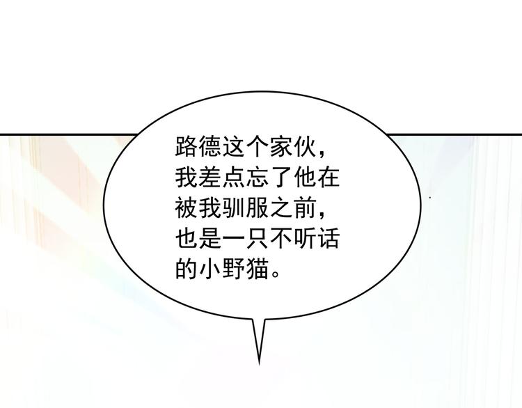 第63话 抗旨112