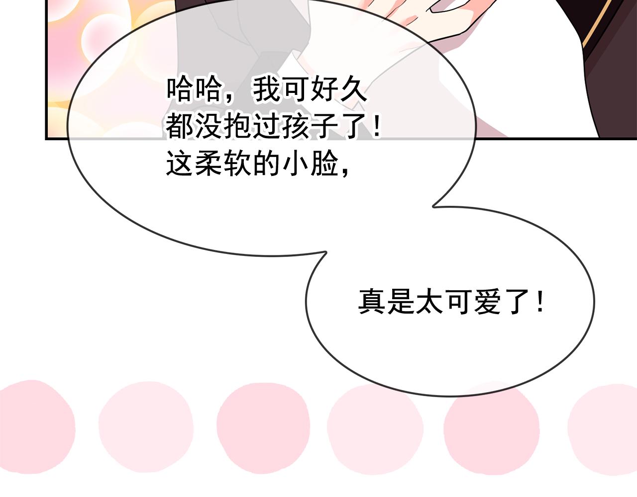 第二季 完结话 简单的游戏64