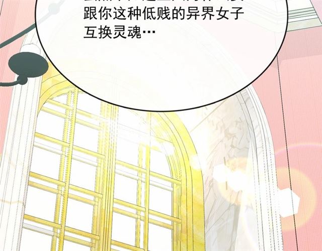 第13话 包庇129