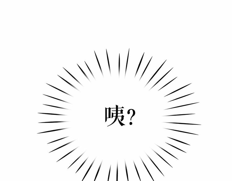 第3话 魔女，请抱紧我112
