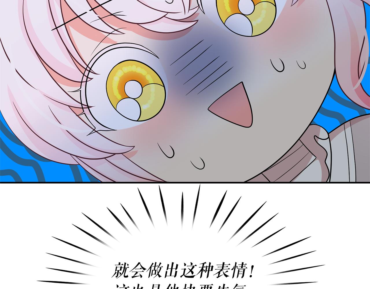 第79话 罪魁祸首79