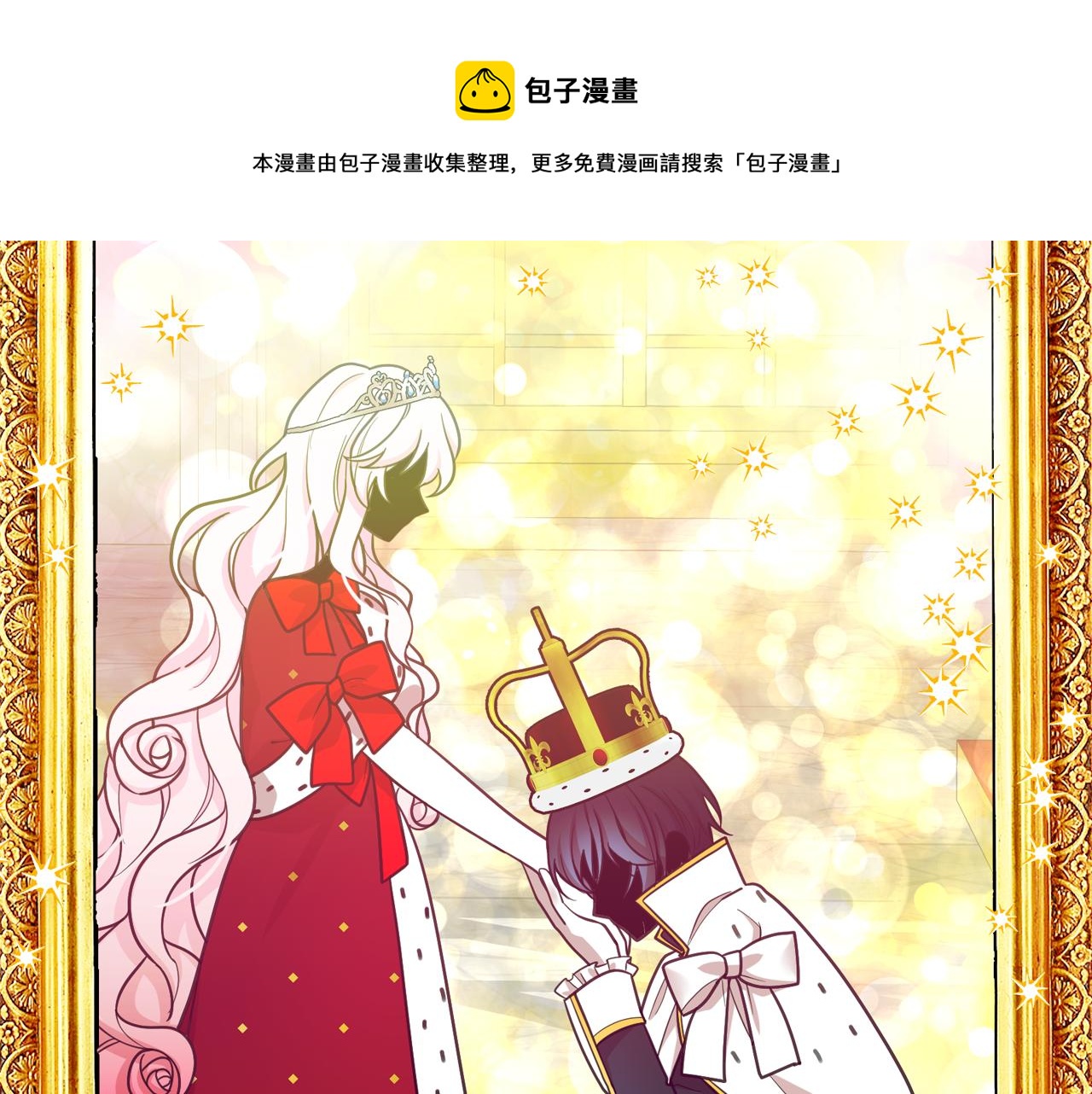 第64话 挑拨离间60