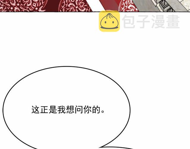 第14话 表达心意122