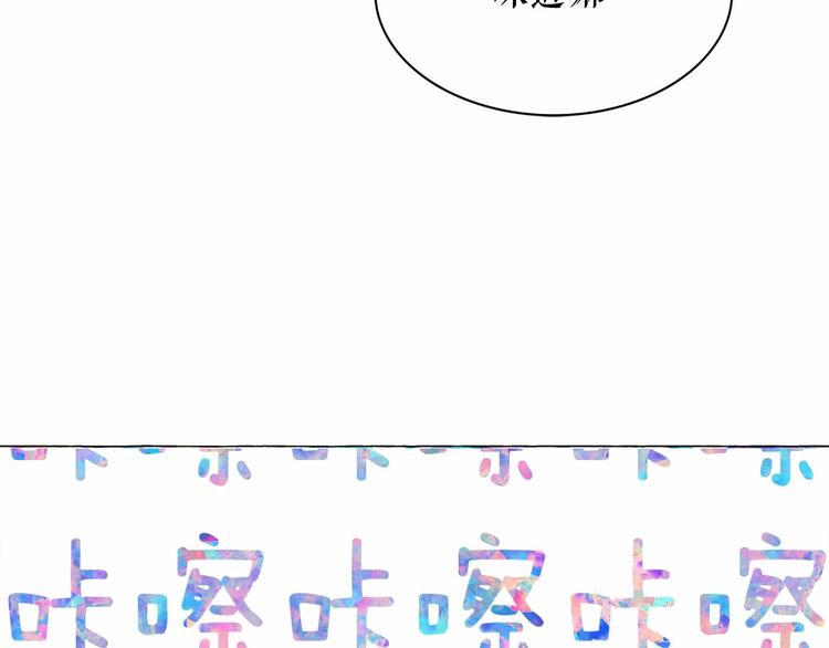 第5话 千万不能死啊!99