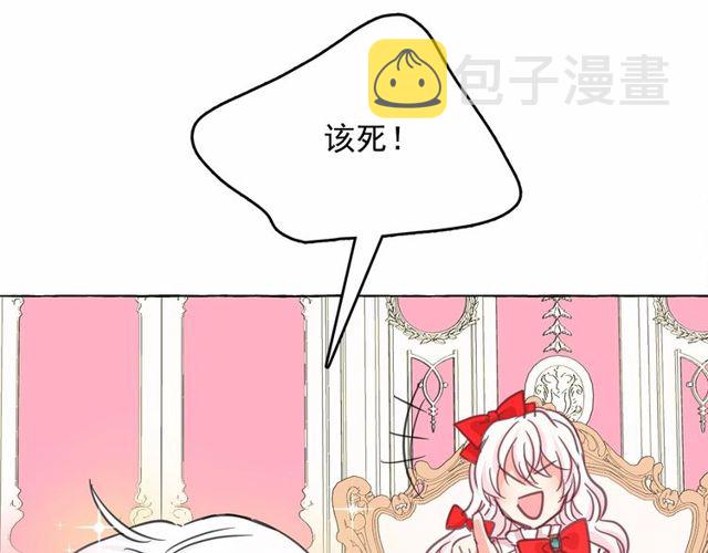第16话 掌握魔力51