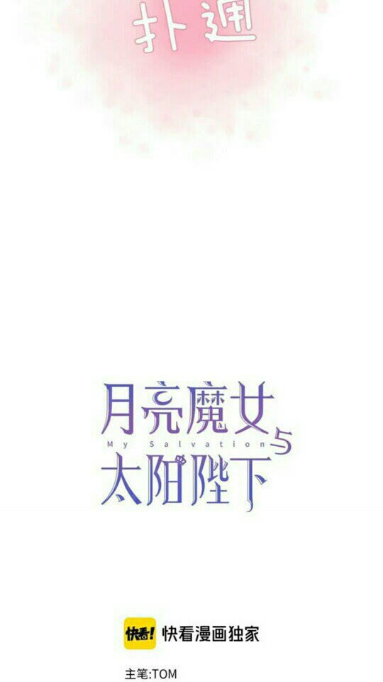 第48话 我的抉择7