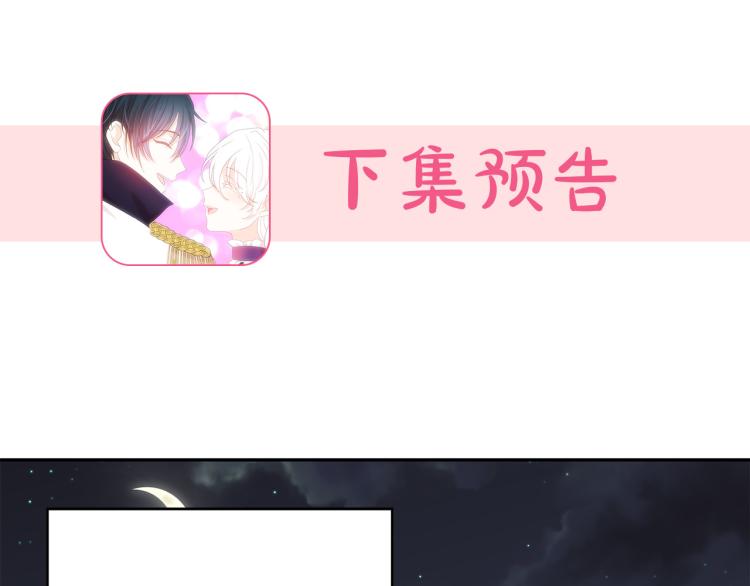 第70话 表明心意137