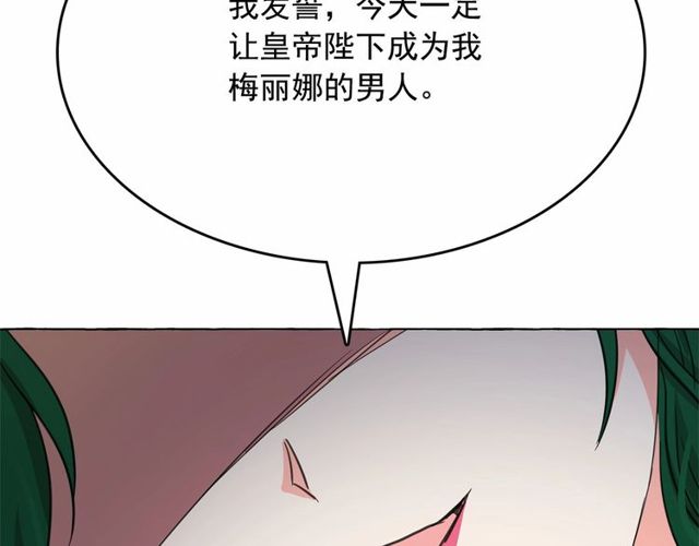 第17话 社交女王30
