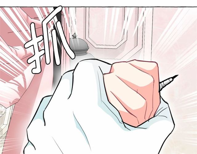 第14话 表达心意47