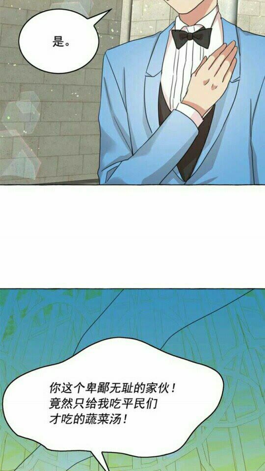 第46话 爱的代价34