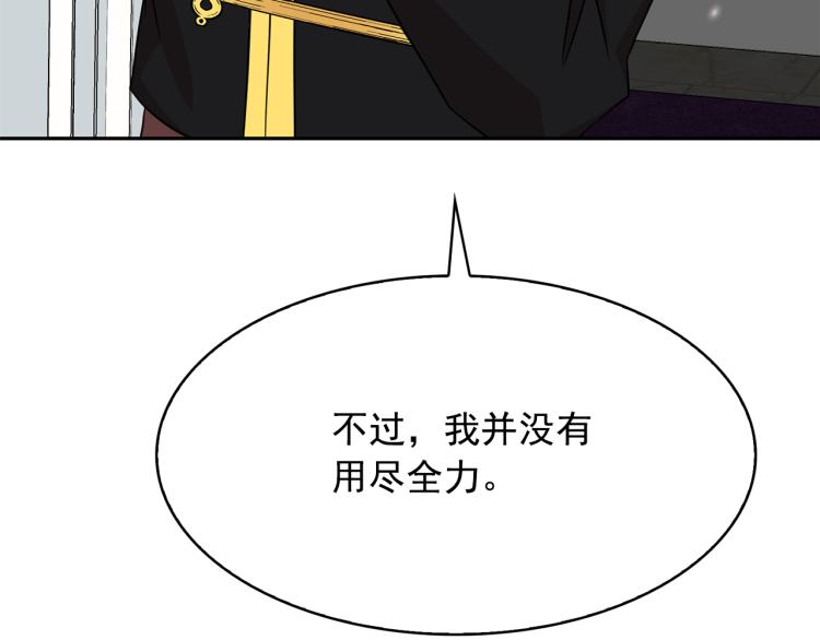 第71话 解除魔法52