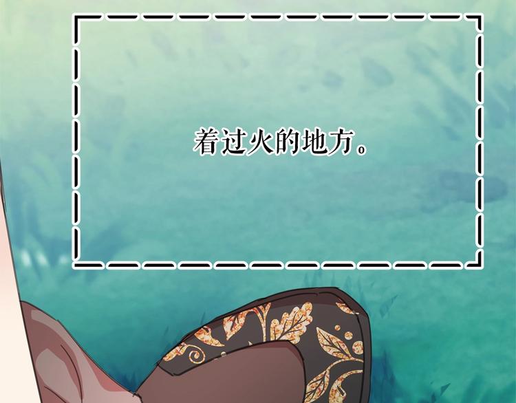 第6话 连滚带爬地逃跑63