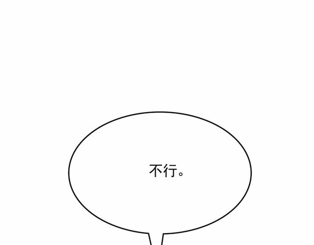 第13话 包庇48