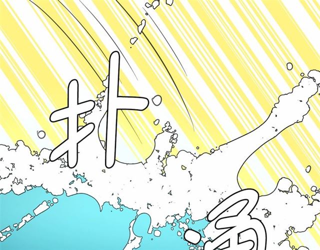 第24话 洗澡召唤116