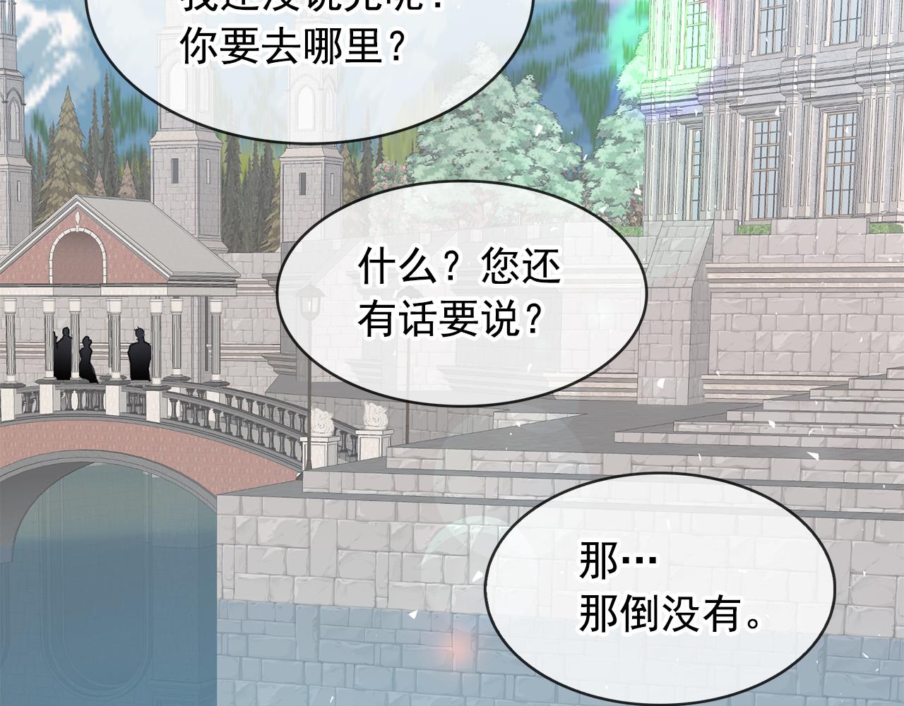 第94话 执念深重65