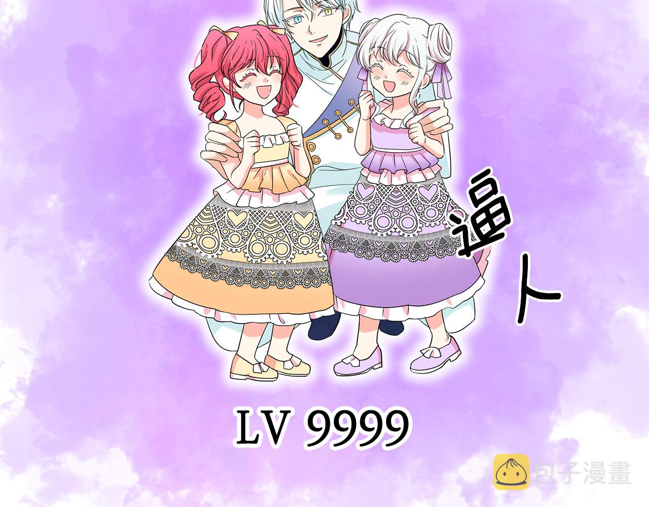 第83话 家庭旅行85