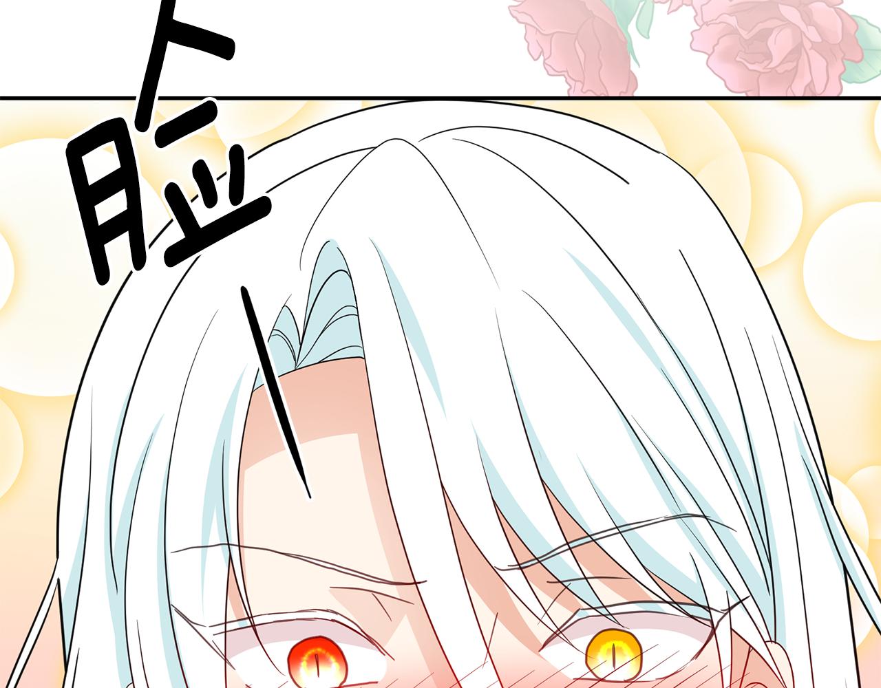 第98话 独自外出122