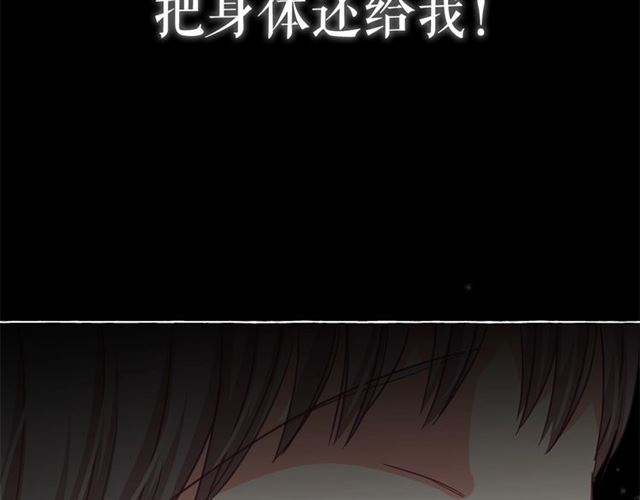 第22话 我不奢求你的爱23