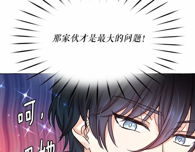 第17话 社交女王60