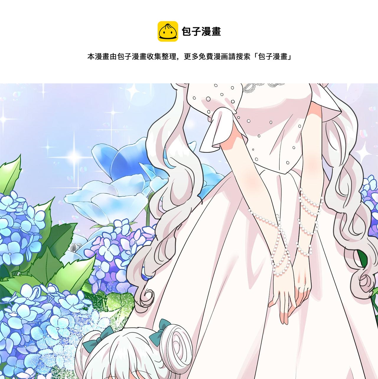 第95话 最后的期待80
