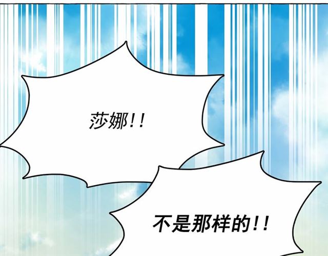 第14话 表达心意160