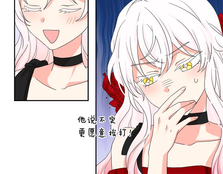 第59话 惩罚88