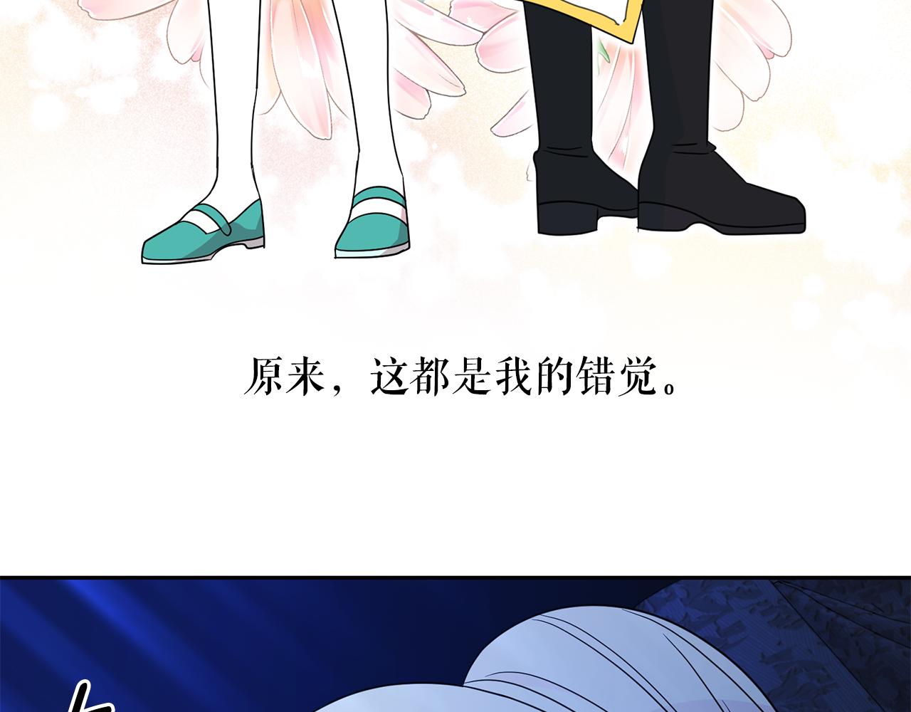 第98话 独自外出52