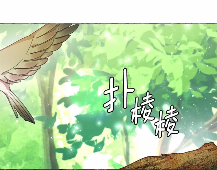第6话 连滚带爬地逃跑83