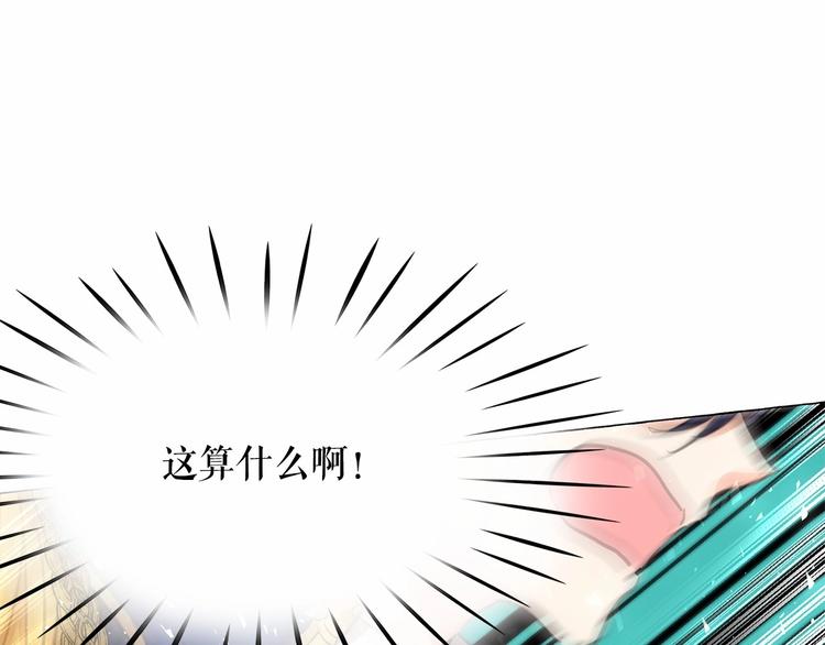 第4话 遇险！21