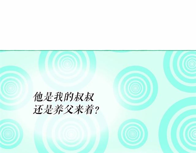 第12话 参加加冕典礼15