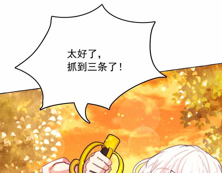 第5话 千万不能死啊!91