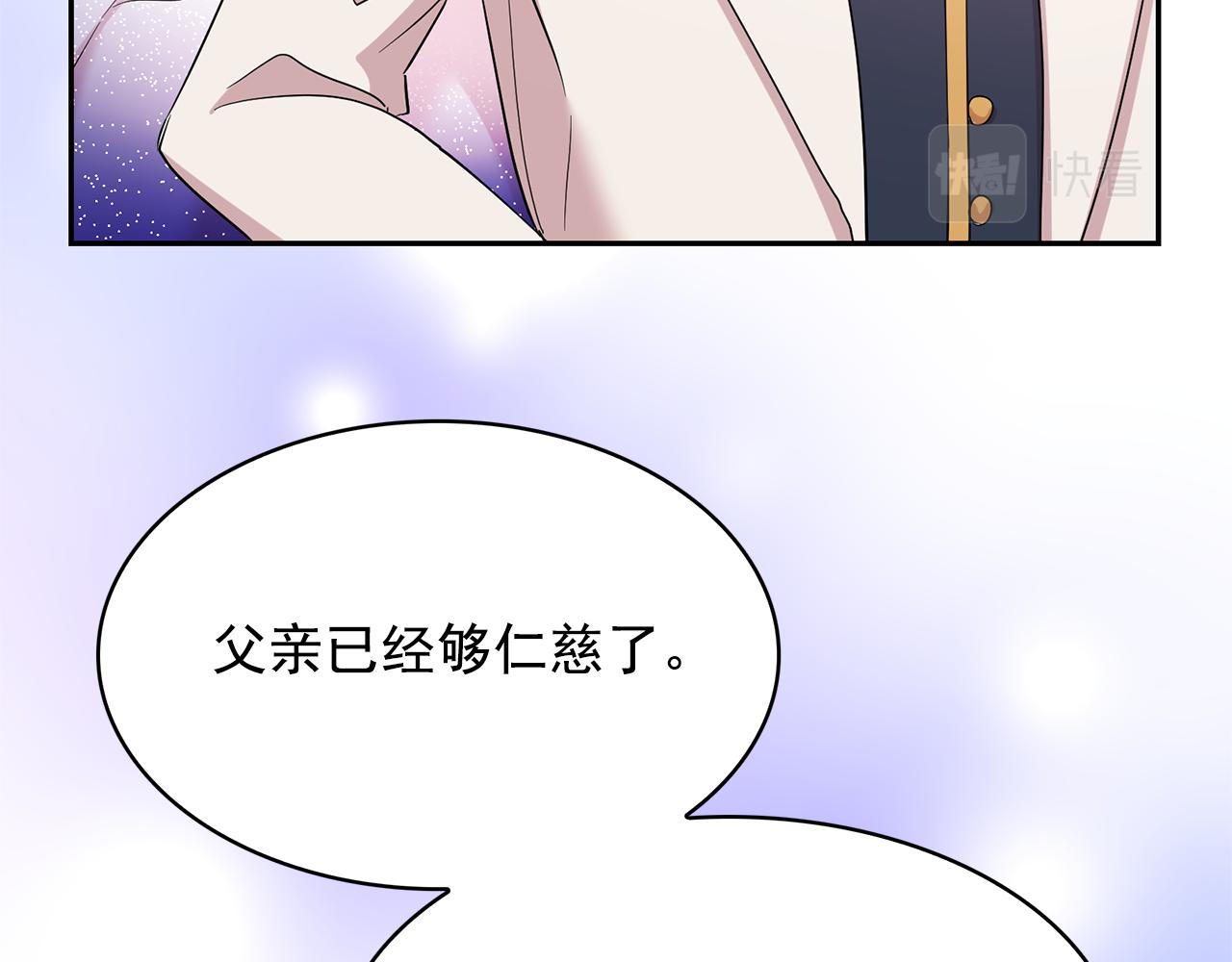 第83话 家庭旅行27