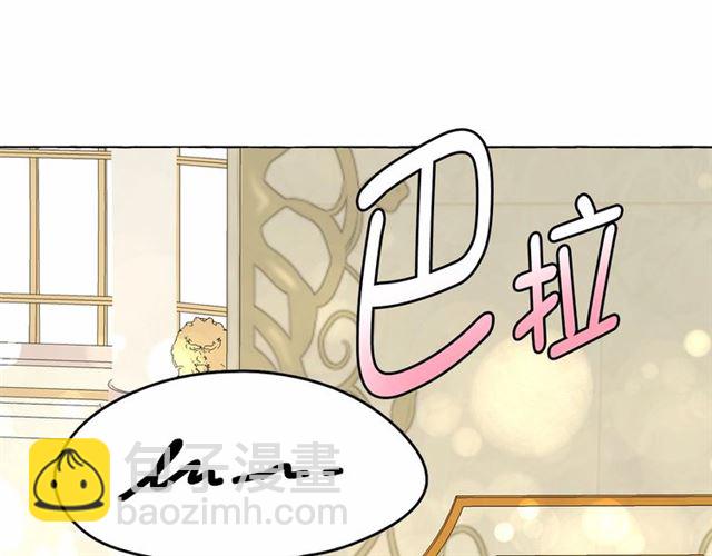 第24话 洗澡召唤143