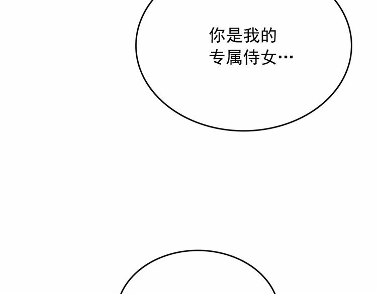 第7话 肉麻的一天53