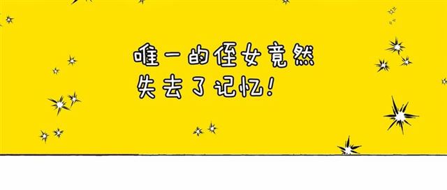 第9话 贵族的生活爱了32