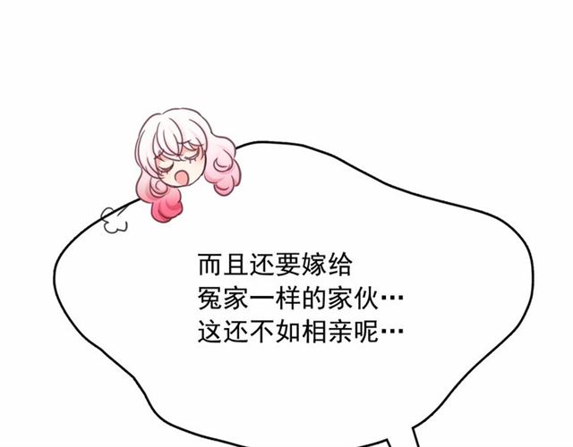 第24话 洗澡召唤25