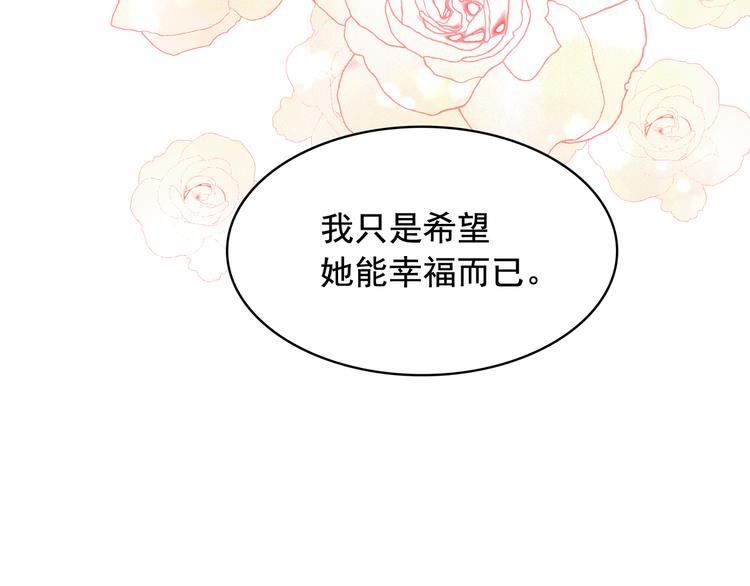 第55话 实现愿望107