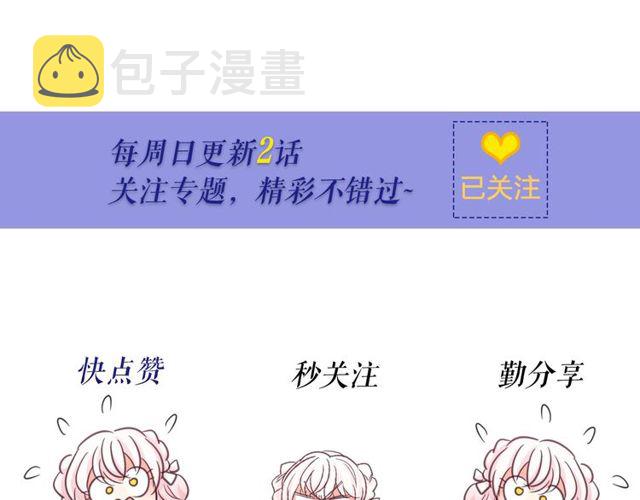 第31话 强行亲密132