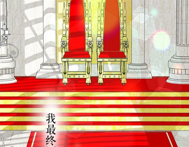 第25话 当众戏弄我…20