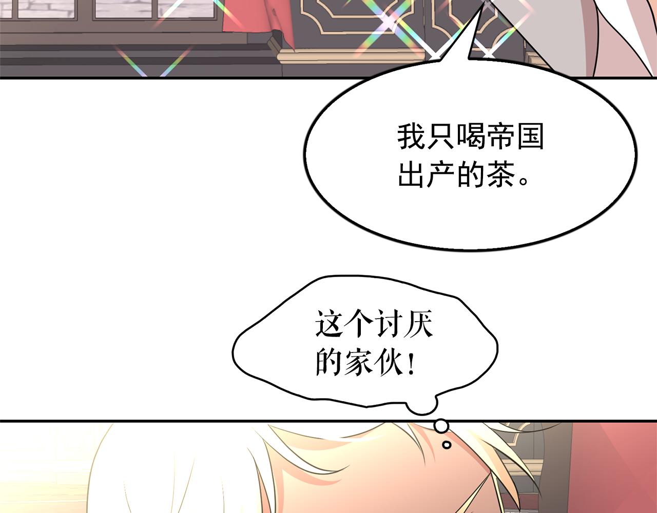 第78话 集体中毒94