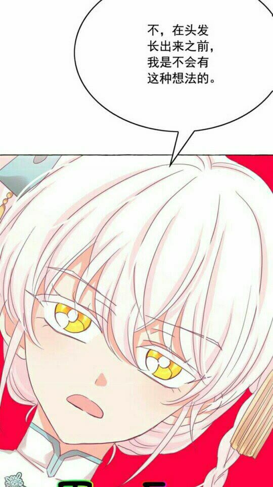 第45话 真正的主人？69