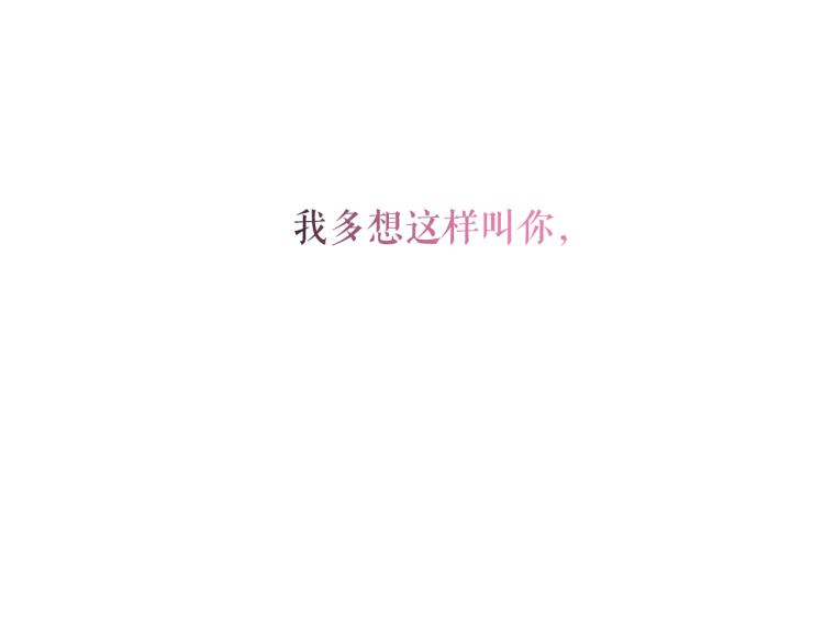 第69话 忠实的奴仆9