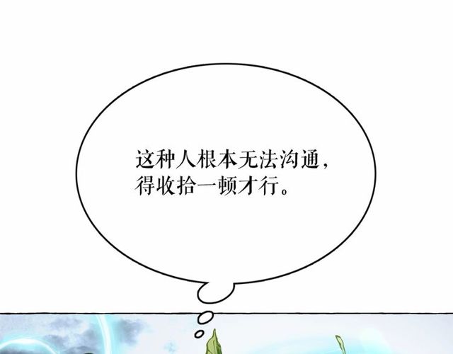第18话 再相遇59