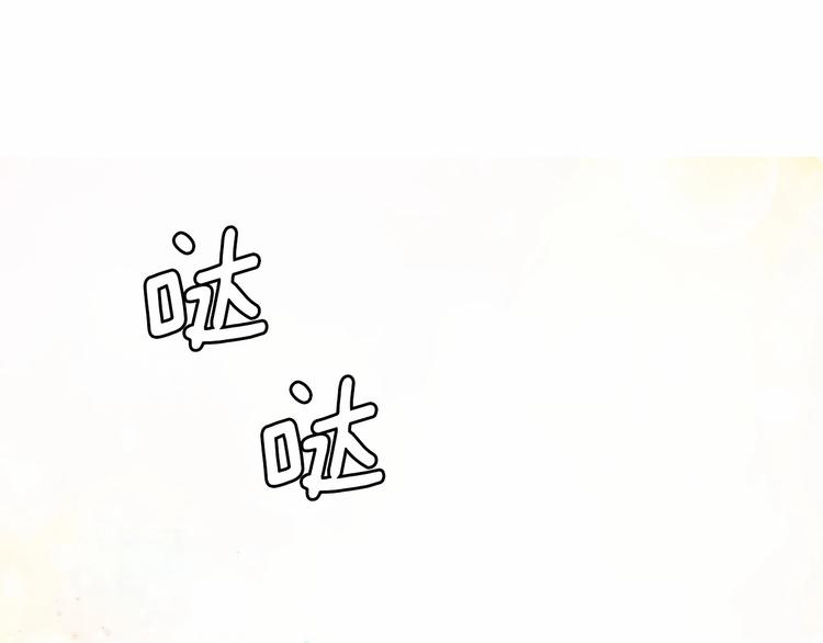 第6话 连滚带爬地逃跑105