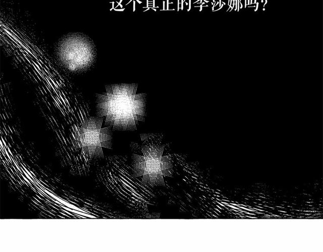 第28话 我心动了143