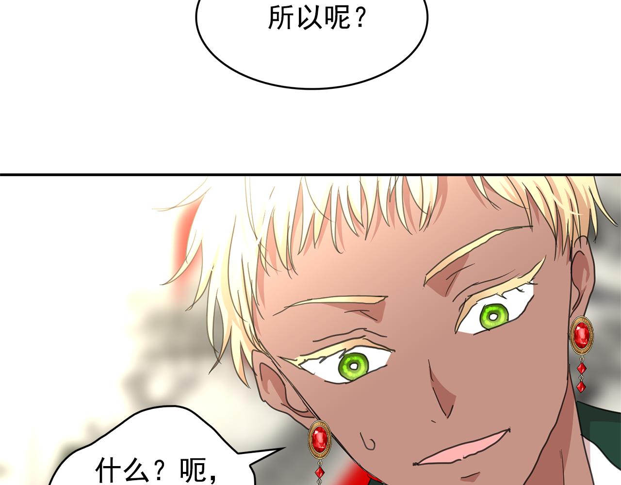 第81话 共舞一曲92