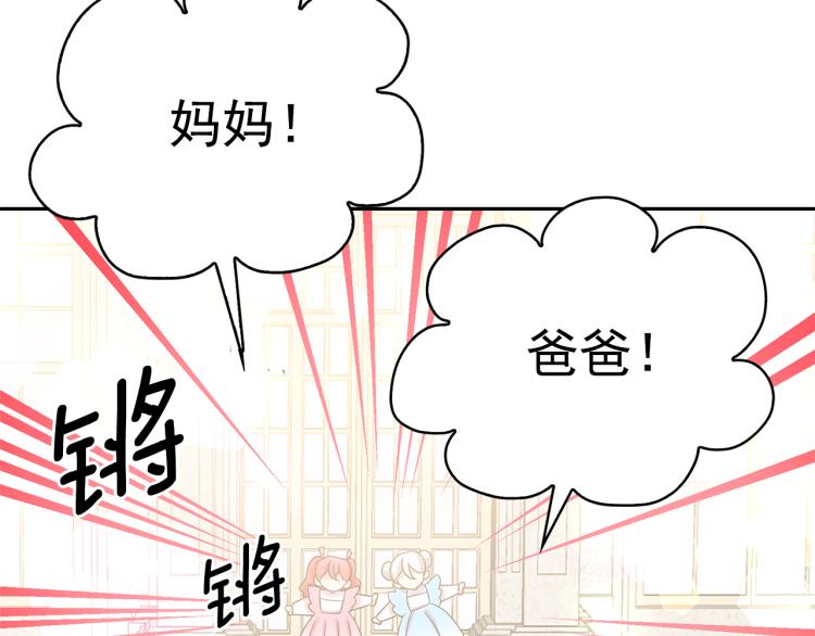 第71话 解除魔法128