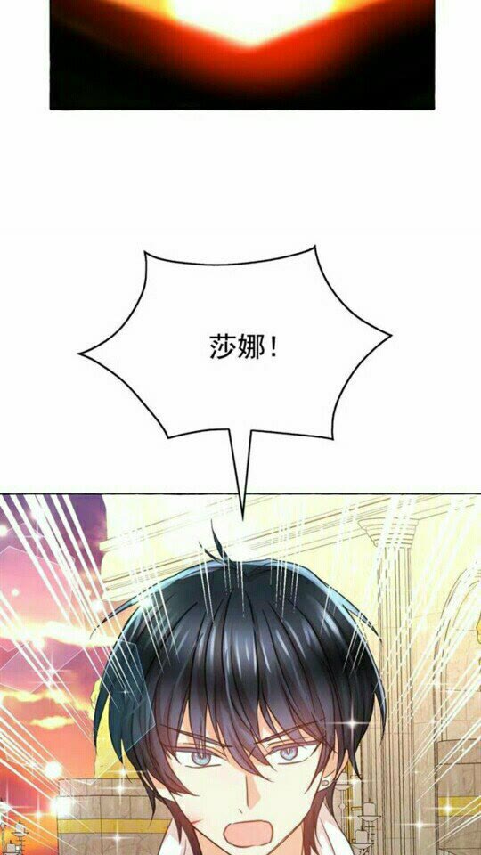 第44话 魔女之间的斗争76